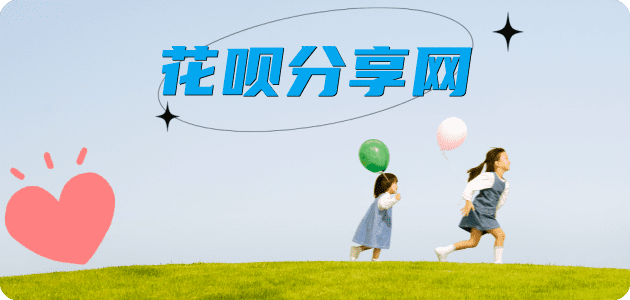 朝阳广元信用卡接单平台☀️诚信信用卡24小时在线靠谱商家推荐